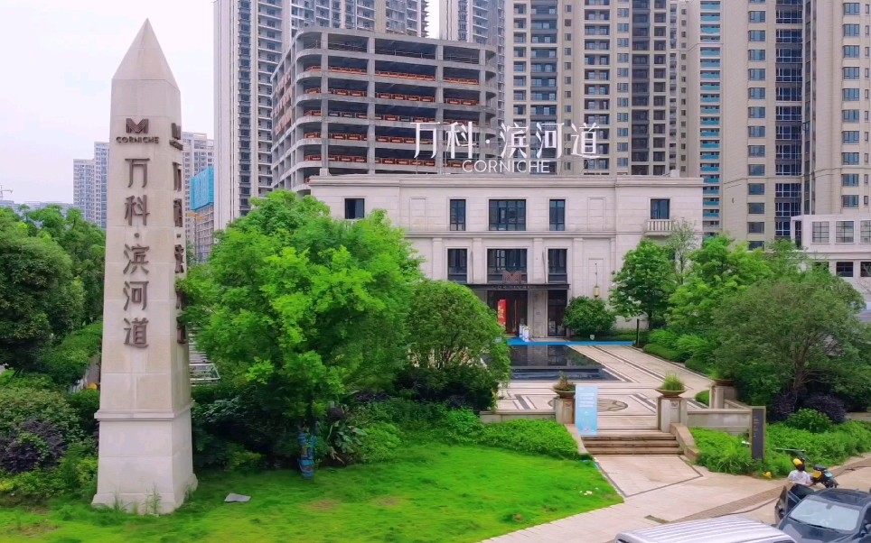 长沙万科滨河道工地开放日航拍