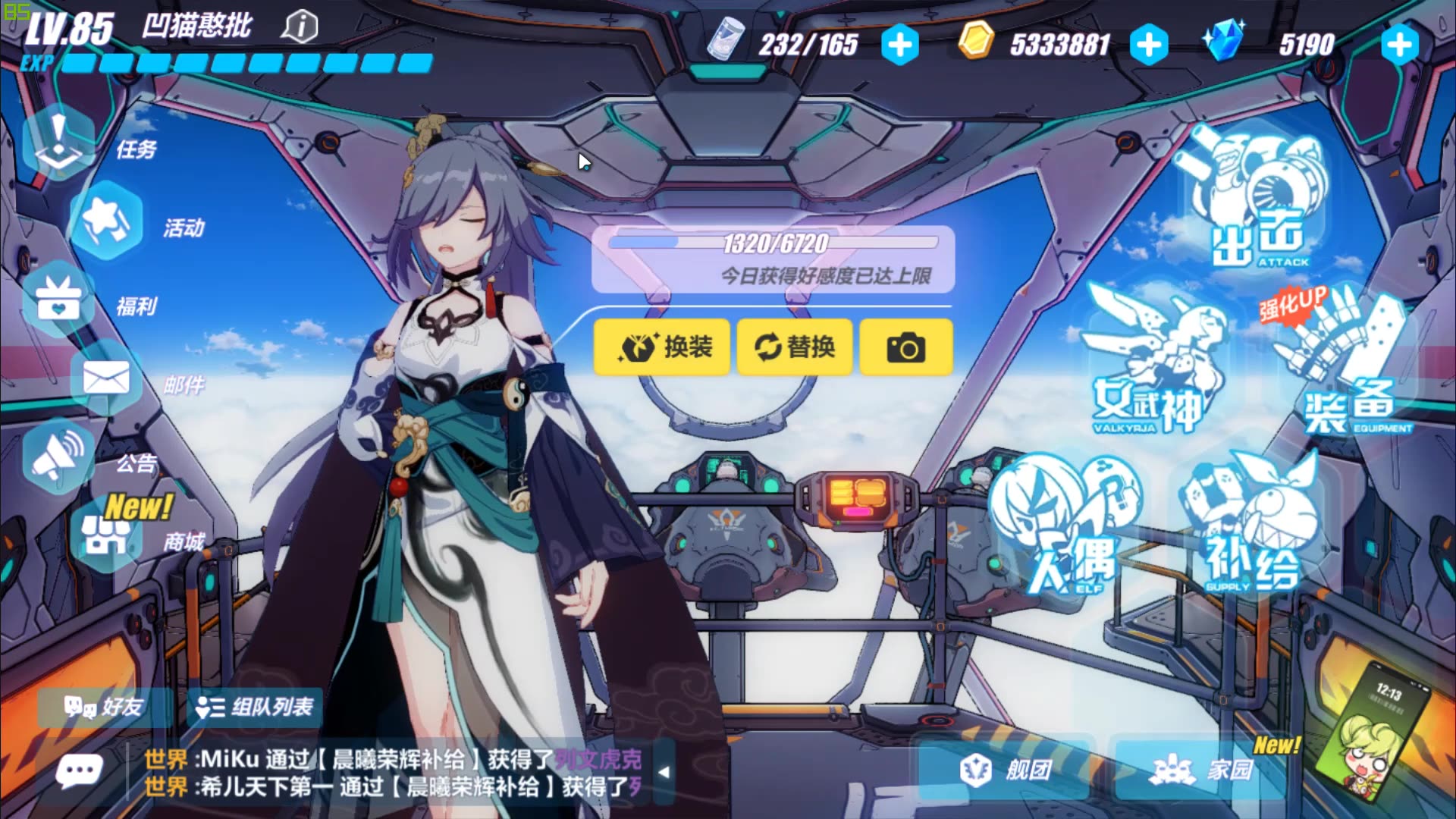 仙人说话果然自带仙气——云墨丹心语音一览_哔哩哔哩 (゜-゜)つロ