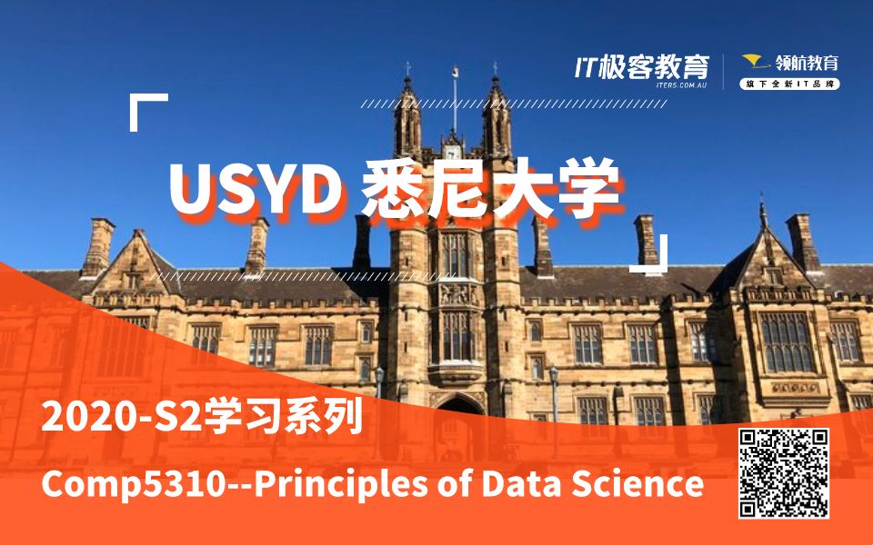 [图]悉尼大学2020-S2 Comp5310 Principles of Data Science