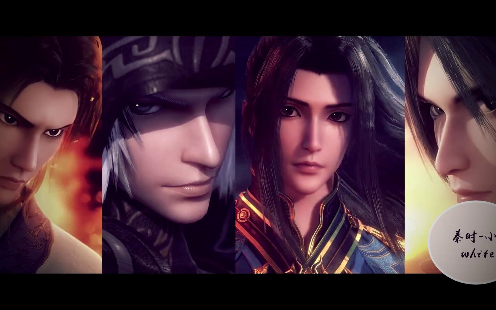 【玄机动画/踩点燃向】给你一把剑,你能在玄机众多高手下走几个回合?