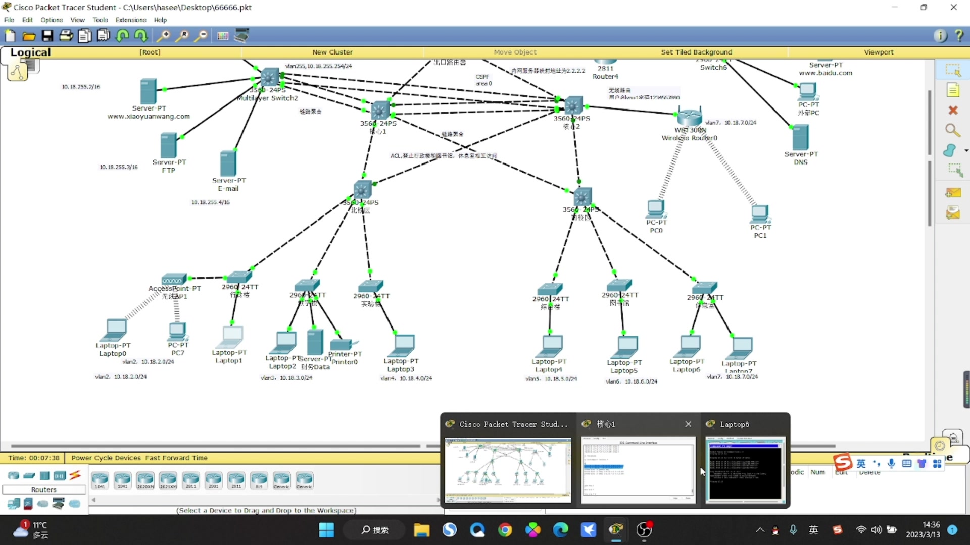 基于Cisco PT的双核心校园网案例1(网络工程毕设基础)哔哩哔哩bilibili