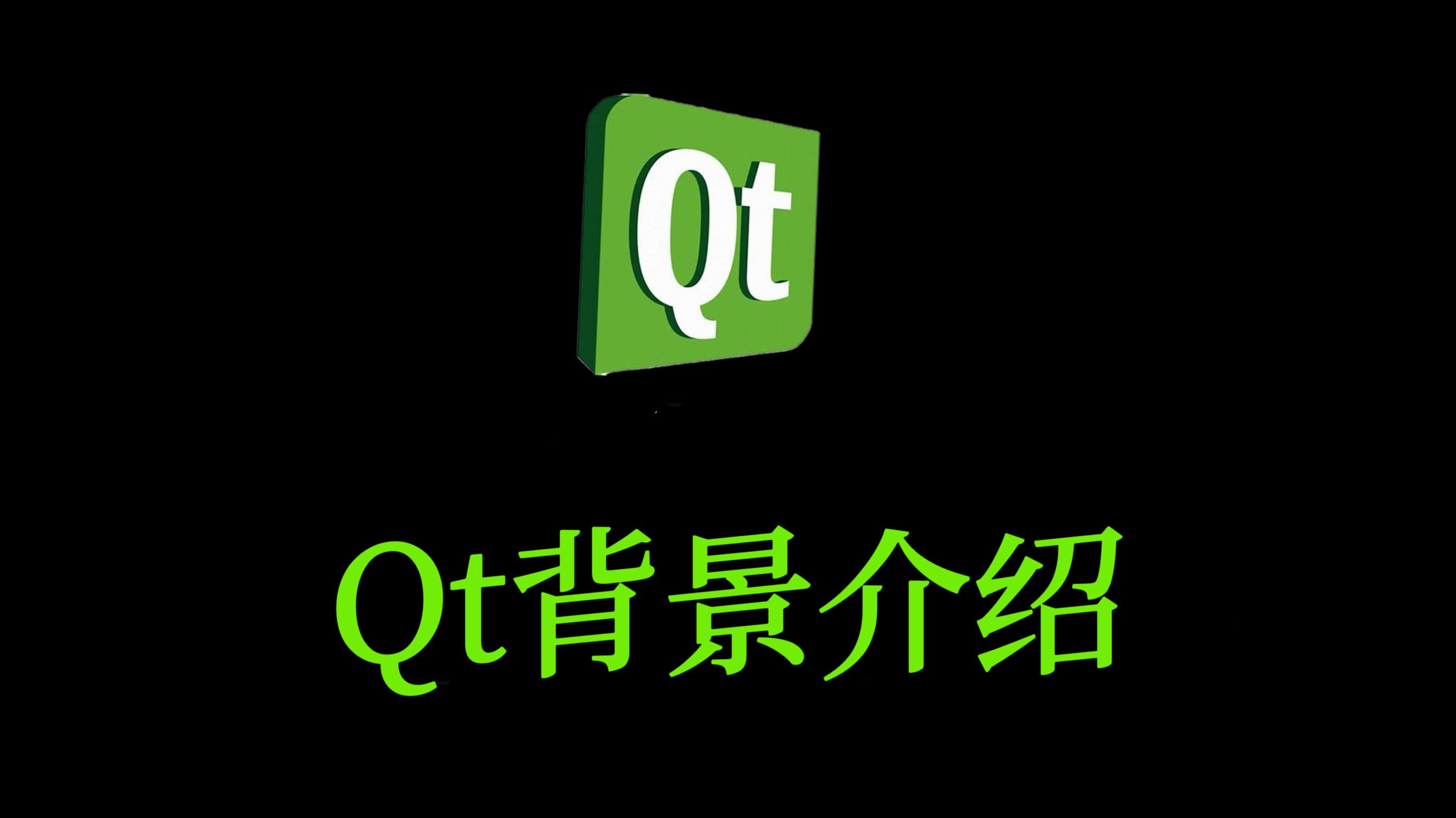 qt图标，qt图标路径查看