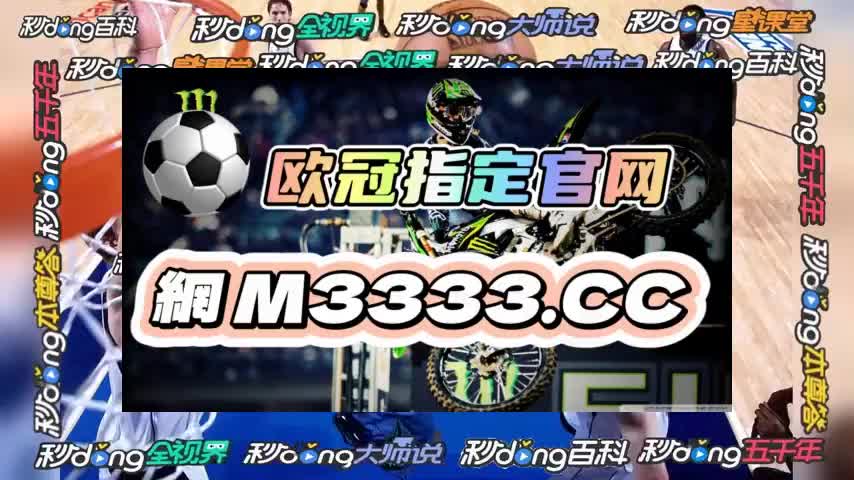 1秒了解 红足一1世66814