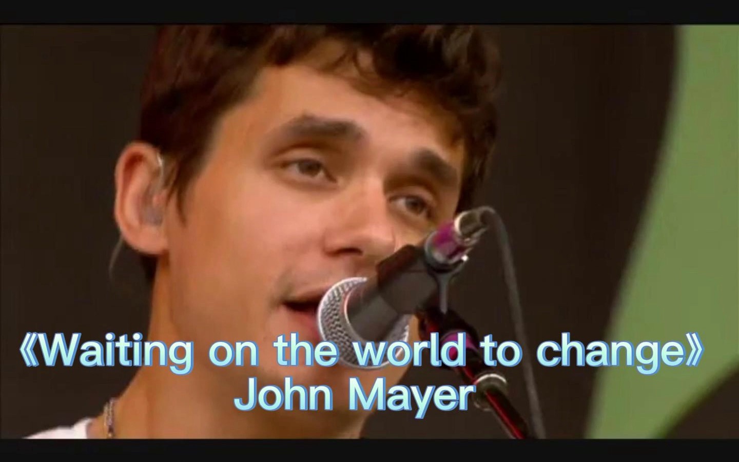 [图]等待世界改变《Waiting On The World To Change》John Mayer