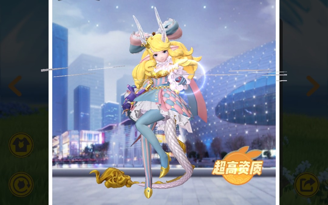 一起来捉妖瑰梦童话青龙皮肤鉴赏