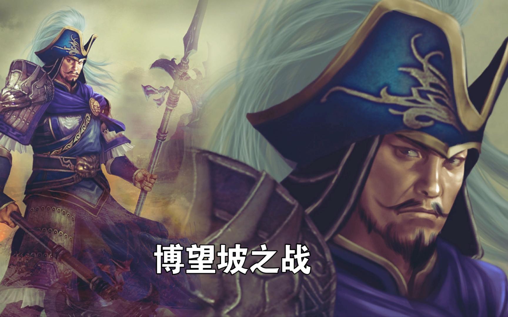 【真三国无双7猛将传】dlc关卡博望坡之战·曹操军 张辽