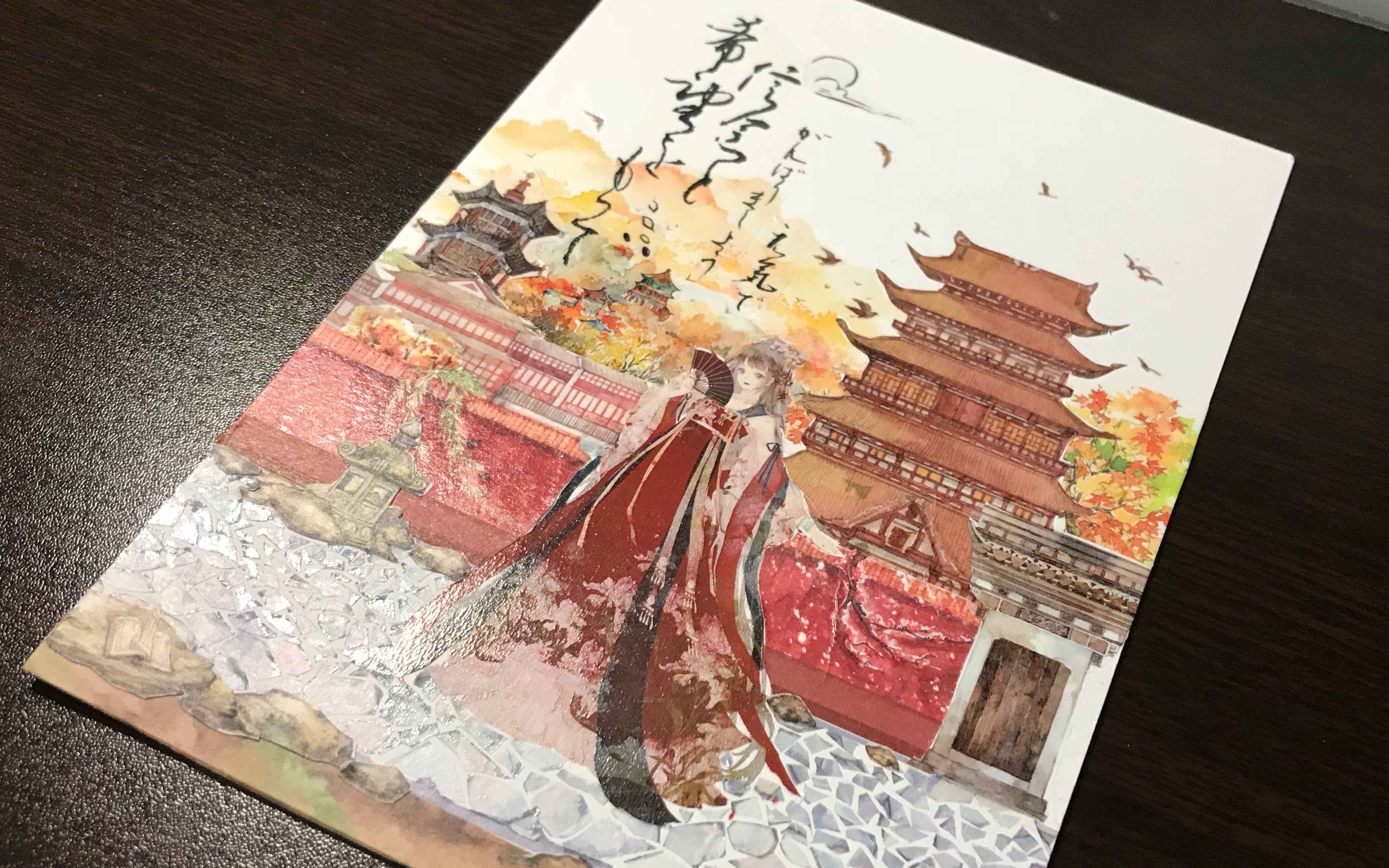 【古风拼贴】遗韵长安