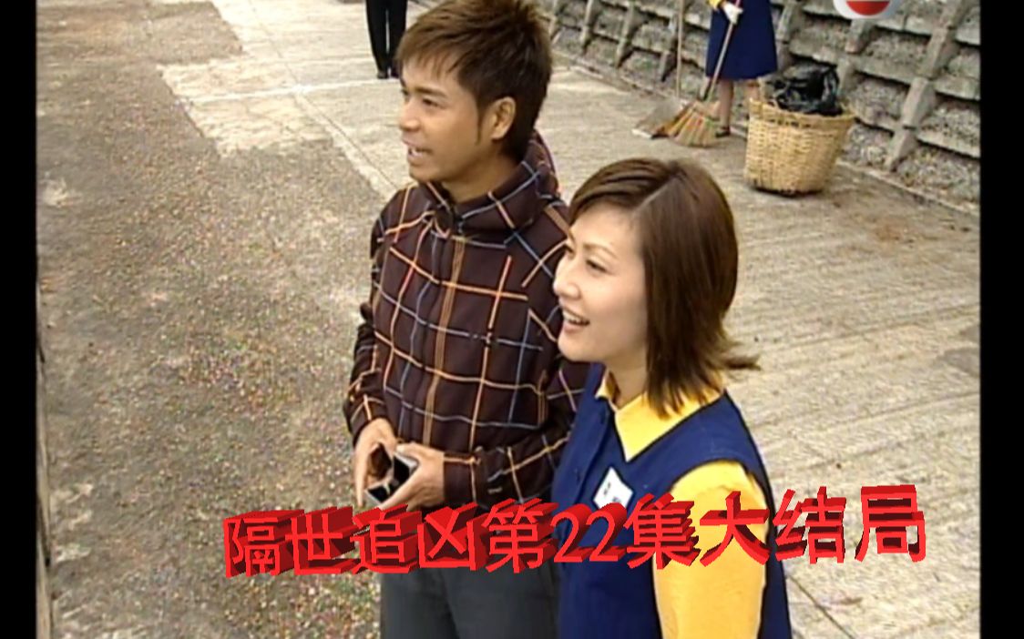 活动作品小直说剧何氏父子短暂相聚高珊再也无法归来隔世追凶第22集大