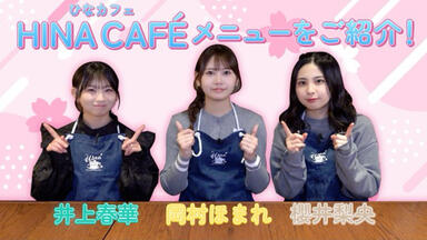 Juice=Juice】DVD『井上玲音・松永里愛バースデーイベント2022』_哔哩