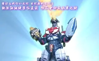 合神兽王 搜索结果 哔哩哔哩 Bilibili
