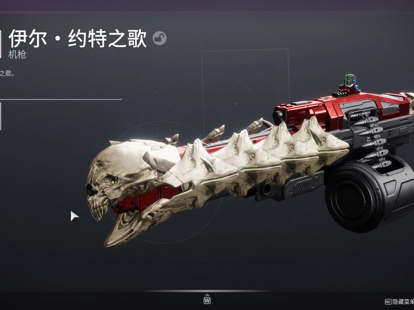 [图]【Destiny 2】游戏纪念物居然是渐变色！！