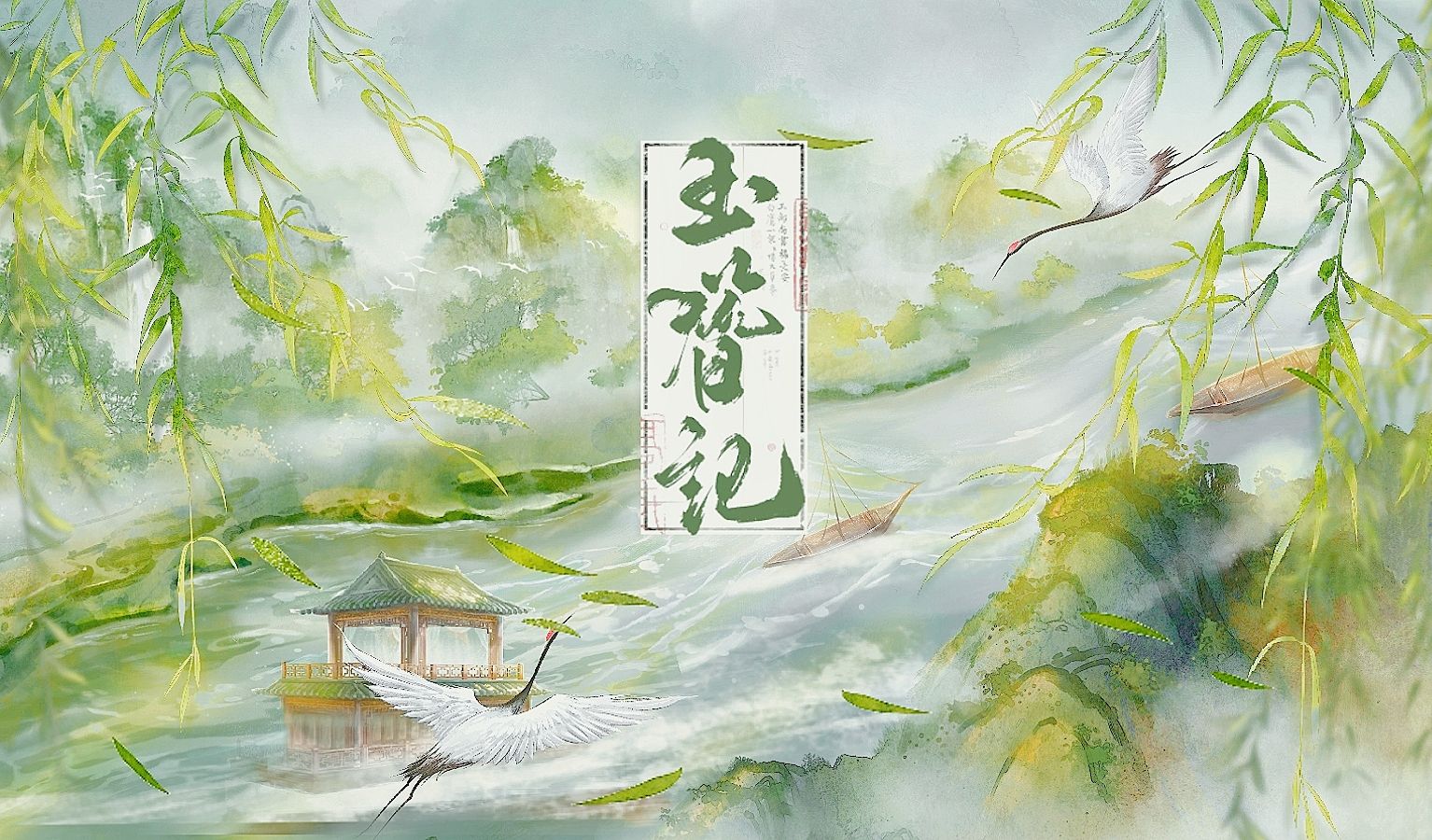 【Hi-Res无损|国风】国风堂、哦漏《知我》|借问世间,知我者能有几-凡尘忘羡-音乐-哔哩哔哩视频
