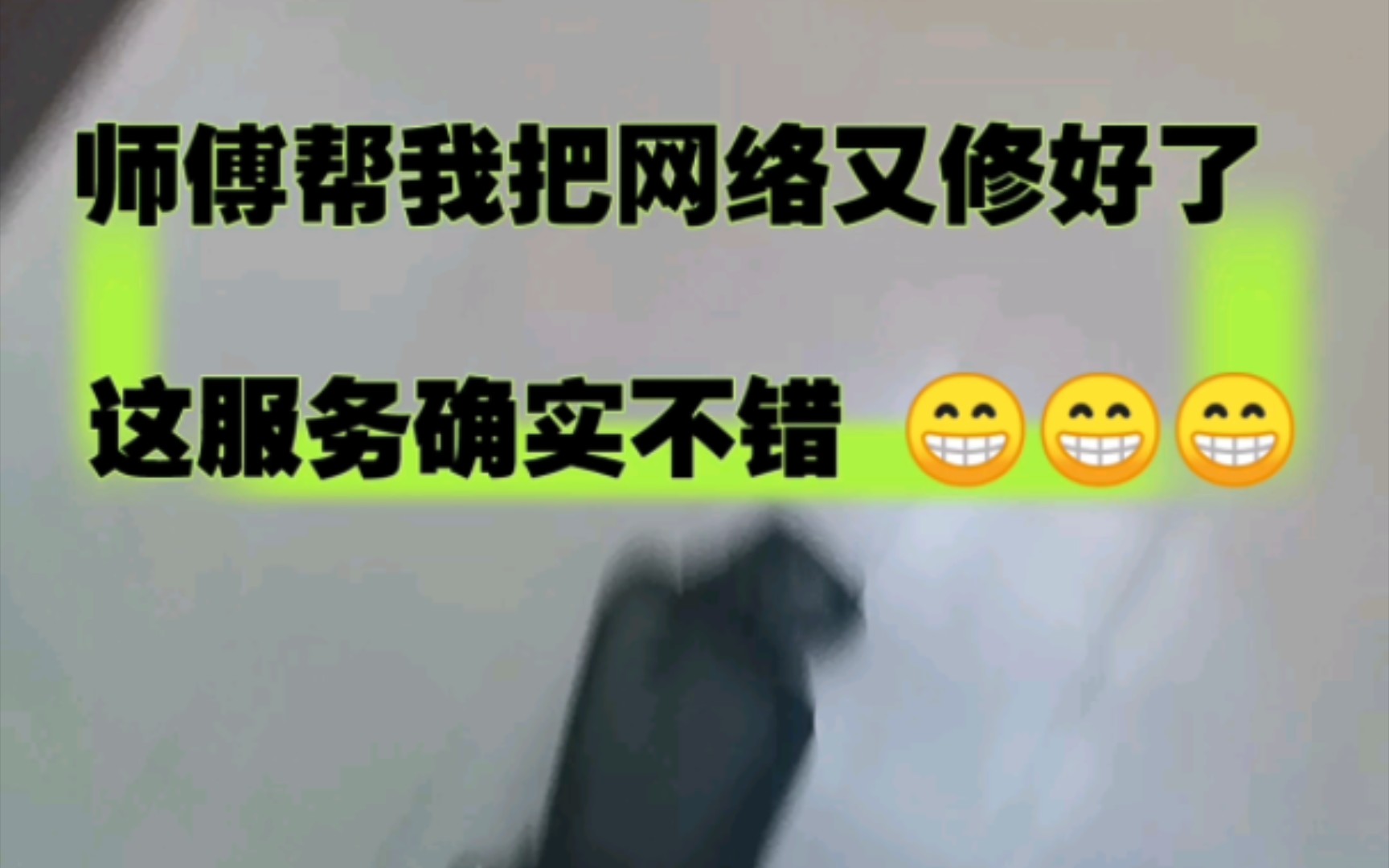 网络好了 DNS服务器真麻烦 经常出问题哔哩哔哩bilibili