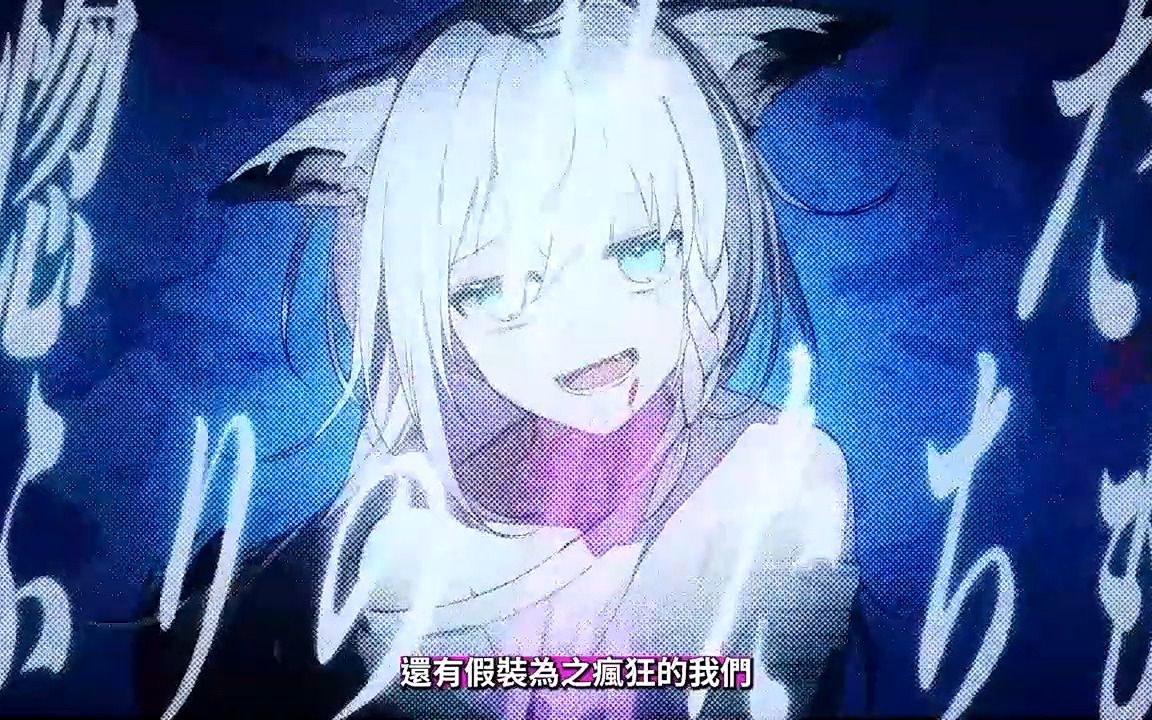 【白上吹雪/白上フブキ】【翻唱】【中文字幕】腐れ外道とチョコレゐト哔哩哔哩bilibili