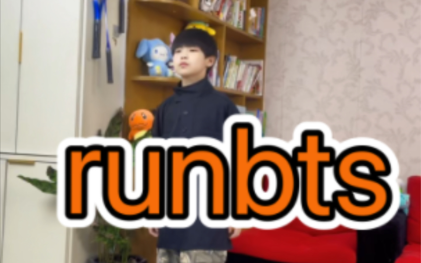 [图]Runbts 韩舞翻跳 #bts #防弹少年团 #田柾国 #金泰亨 @杜嘉一