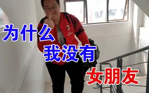 Download Video: 你好像有那个大病