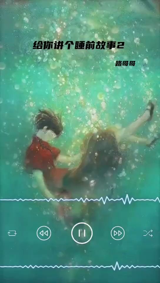 猛男哄睡声控福利