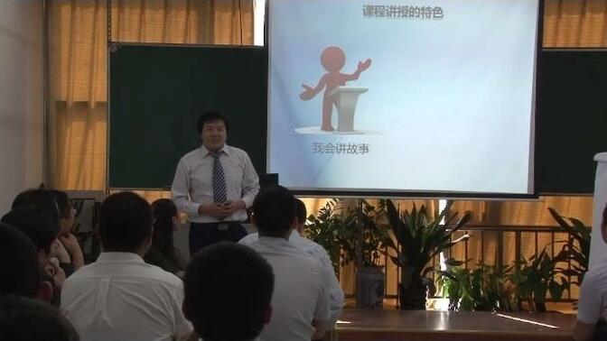 黄硕老师课程片段