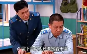 Download Video: 文书都着急上门批评要拿走锦旗，胖洪：拿！尽管拿【炊事班的故事】