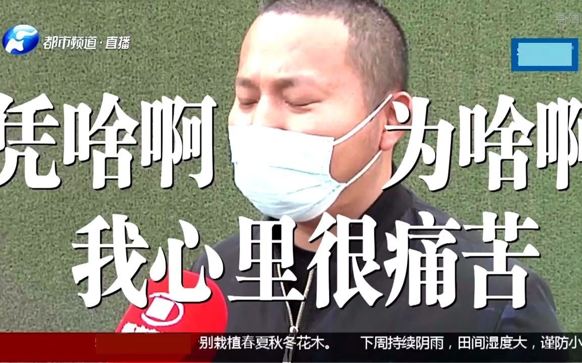 郑州男子交40万首付,售楼部要退房:信用48次逾期,贷款难!哔哩哔哩bilibili