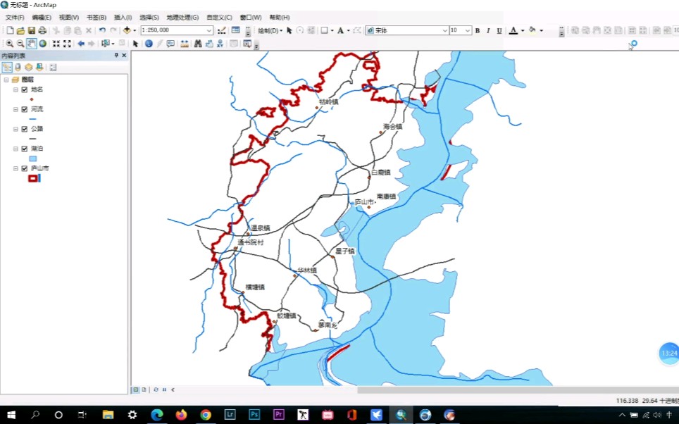 用ArcMap制作海拔分布图哔哩哔哩bilibili