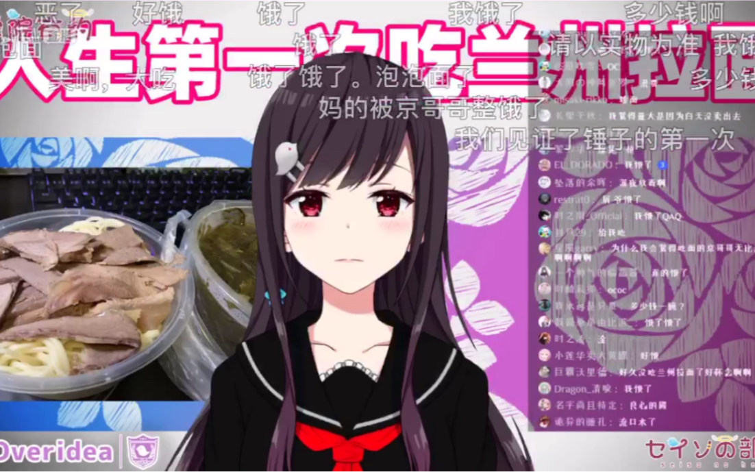 熟肉虚拟吃播之张京华的第一次overidea张京华