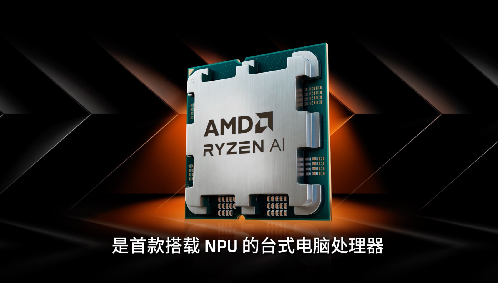 AMD锐龙8000G系列处理器,强大的ALL IN ONE台式机处理器哔哩哔哩bilibili