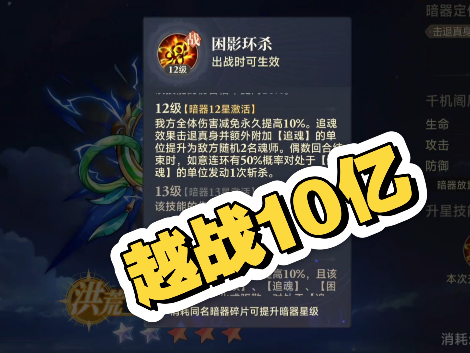 斗罗大陆逆转时空:什么?有了新暗器如意连环就能越战10亿?