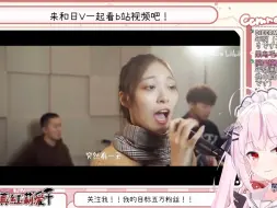 Download Video: 【真红莉爱】莉爱看童年动画歌曲串烧