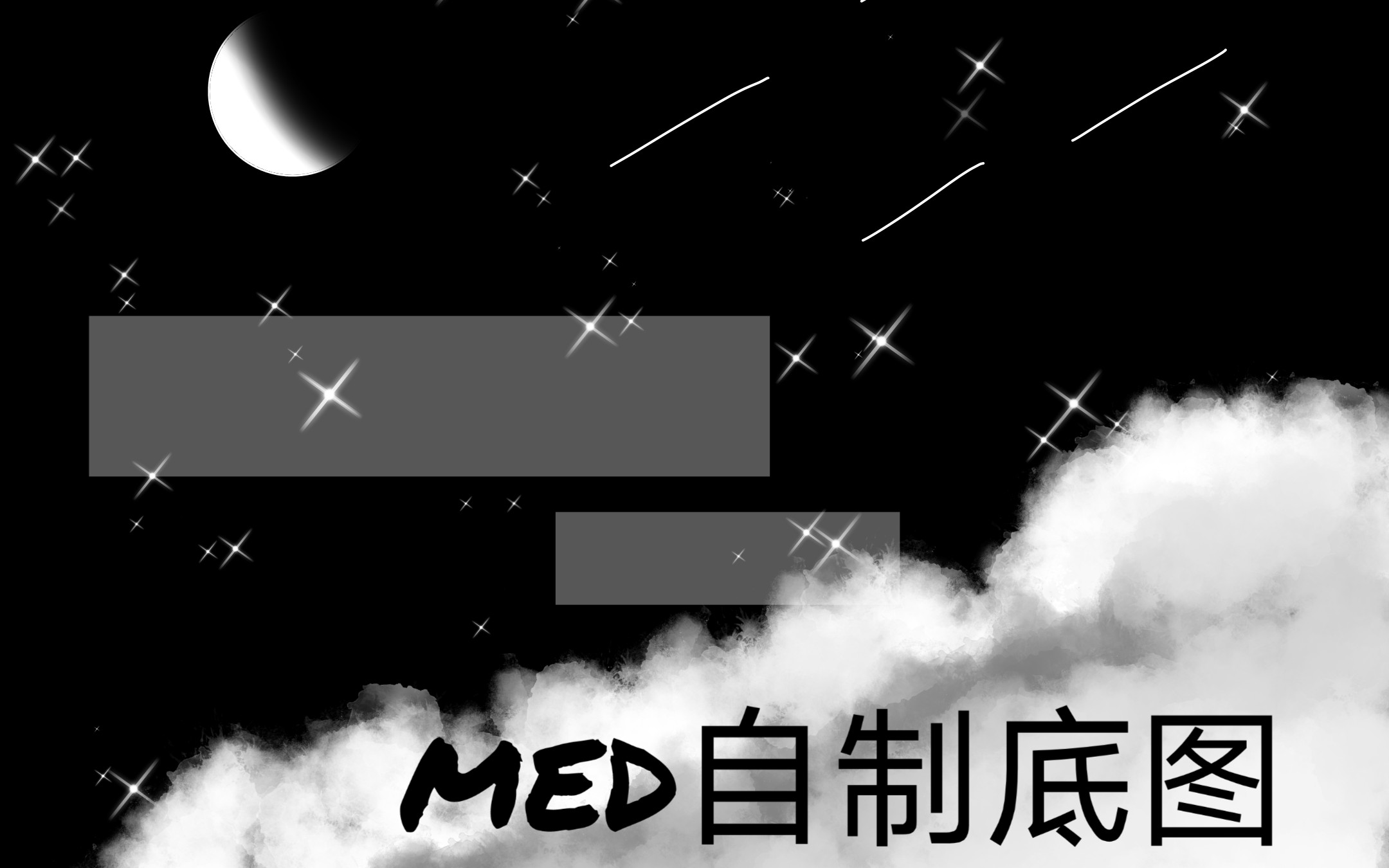 超简单med手写底图制作,快点学起来叭哔哩哔哩bilibili