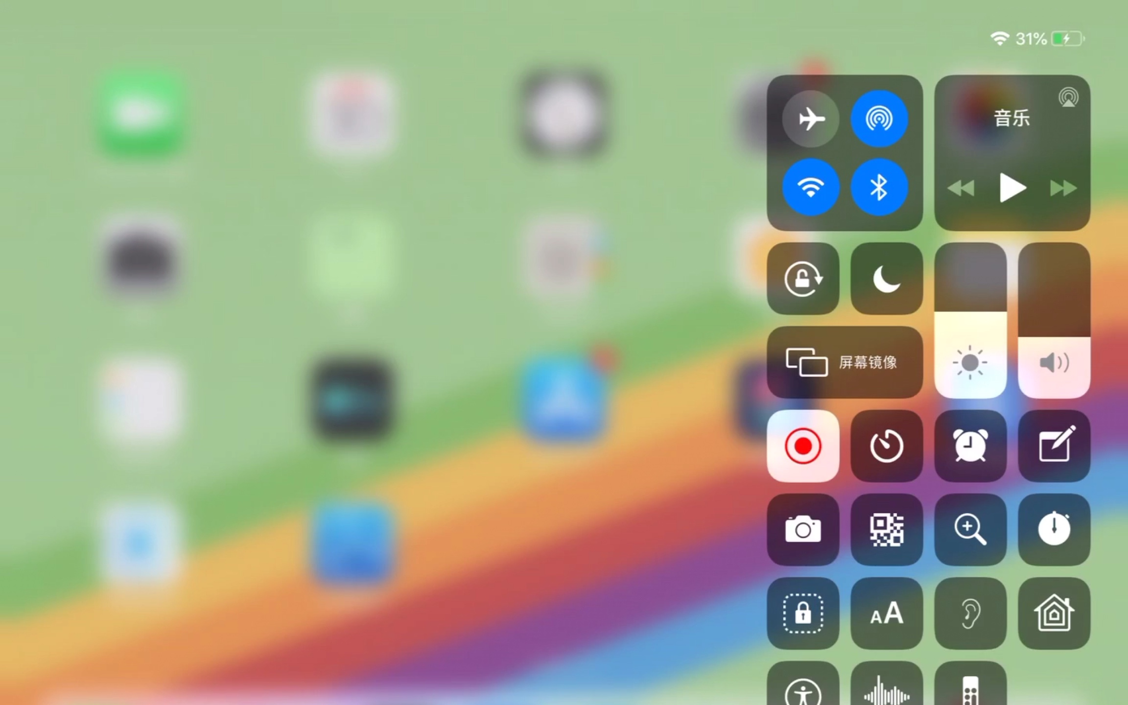 [图]现在是2018年，你手中的iPad Air1可以升级到iOS12.5.7！