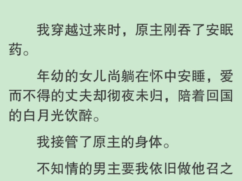 [图]【全文】「同样的，」我低头看着安安懵懂的双眼，「如果你不喜欢一个故事的结局，那就该由你亲自改写。」