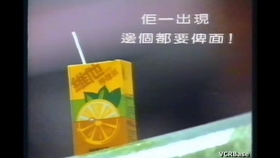 香港广告 18 和兴白花油 16 9 哔哩哔哩 つロ干杯 Bilibili