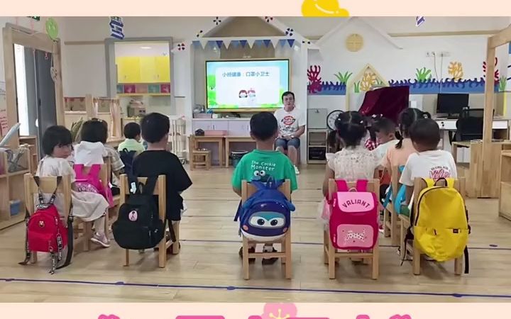 [图]幼儿园公开课｜小班健康活动《口罩小卫士》通过这节健康活动课，能够让幼儿用正确的方法带口罩