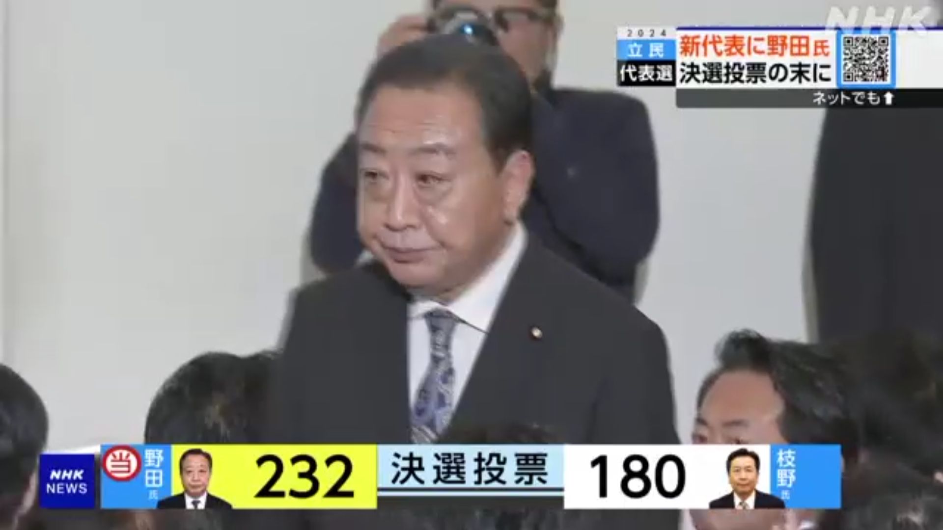 立民代表选【结果】野田当选,党干部骨干人事“刷新感重要”,枝野幸男、泉健太、吉田晴美接受采访哔哩哔哩bilibili