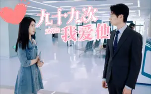 Télécharger la video: 【叶宴】“九十九次我爱他，少了头发会分岔”