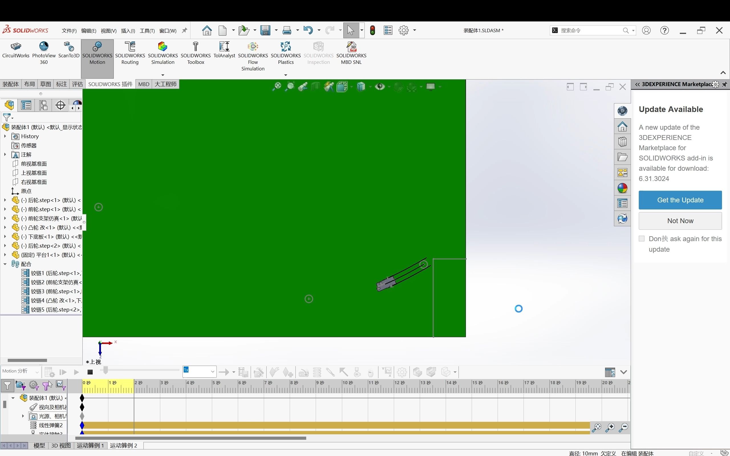 【SolidWorks无碳小车】仿真及常见问题解决哔哩哔哩bilibili