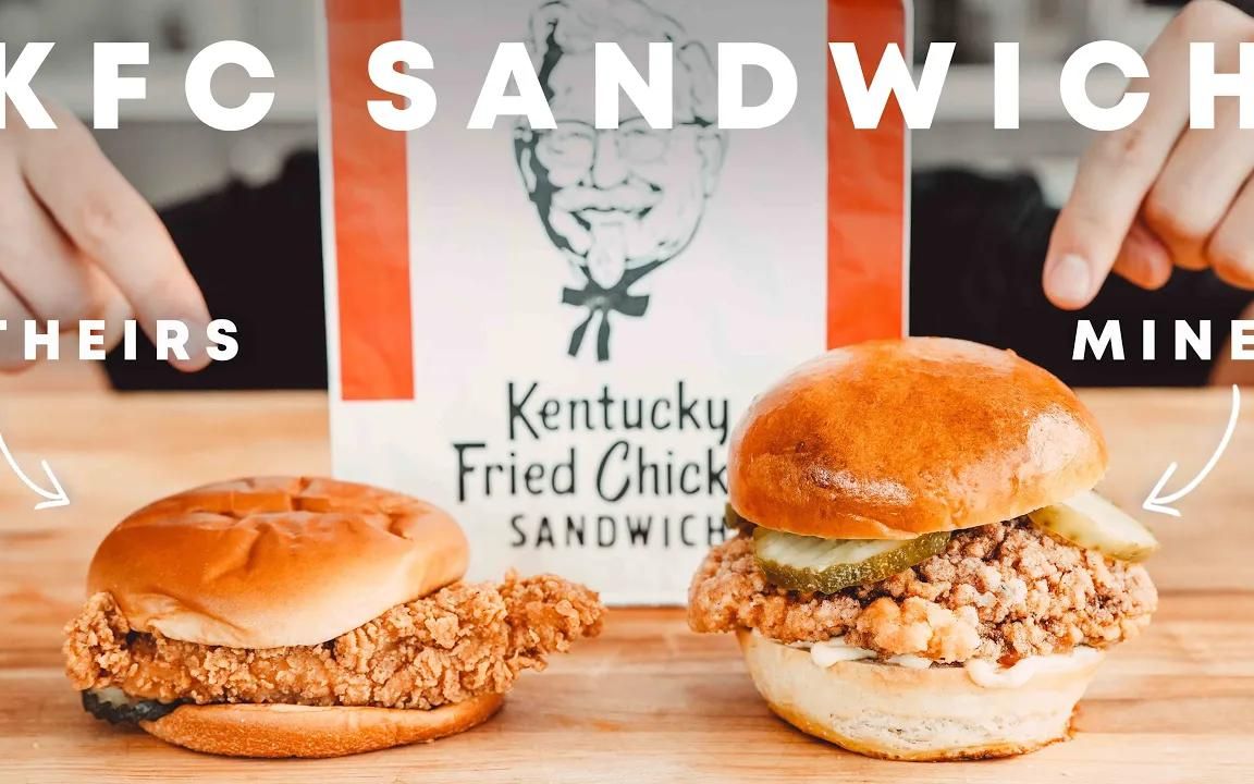 肯德基脆皮鸡肉三明治