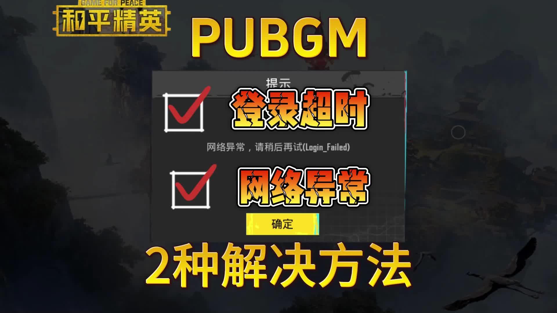 小编总结