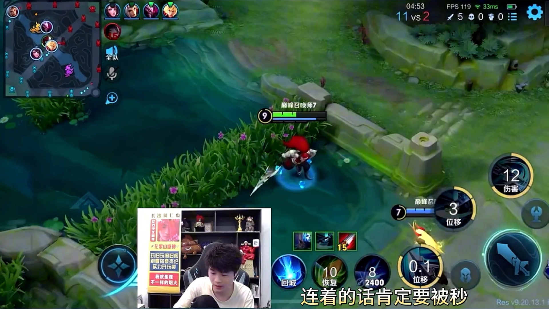 桑杰韩信打法思路分析