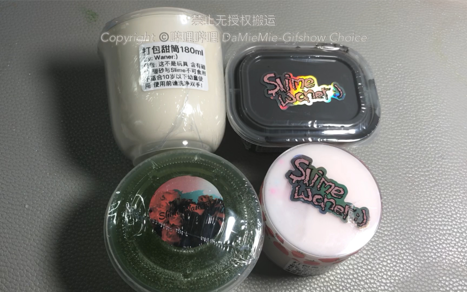 slime最近快手爭議很大的婉爾的泥真的好玩嗎評論放簡介了