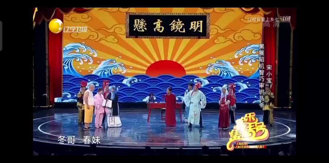 活动作品宋小宝铡美案8