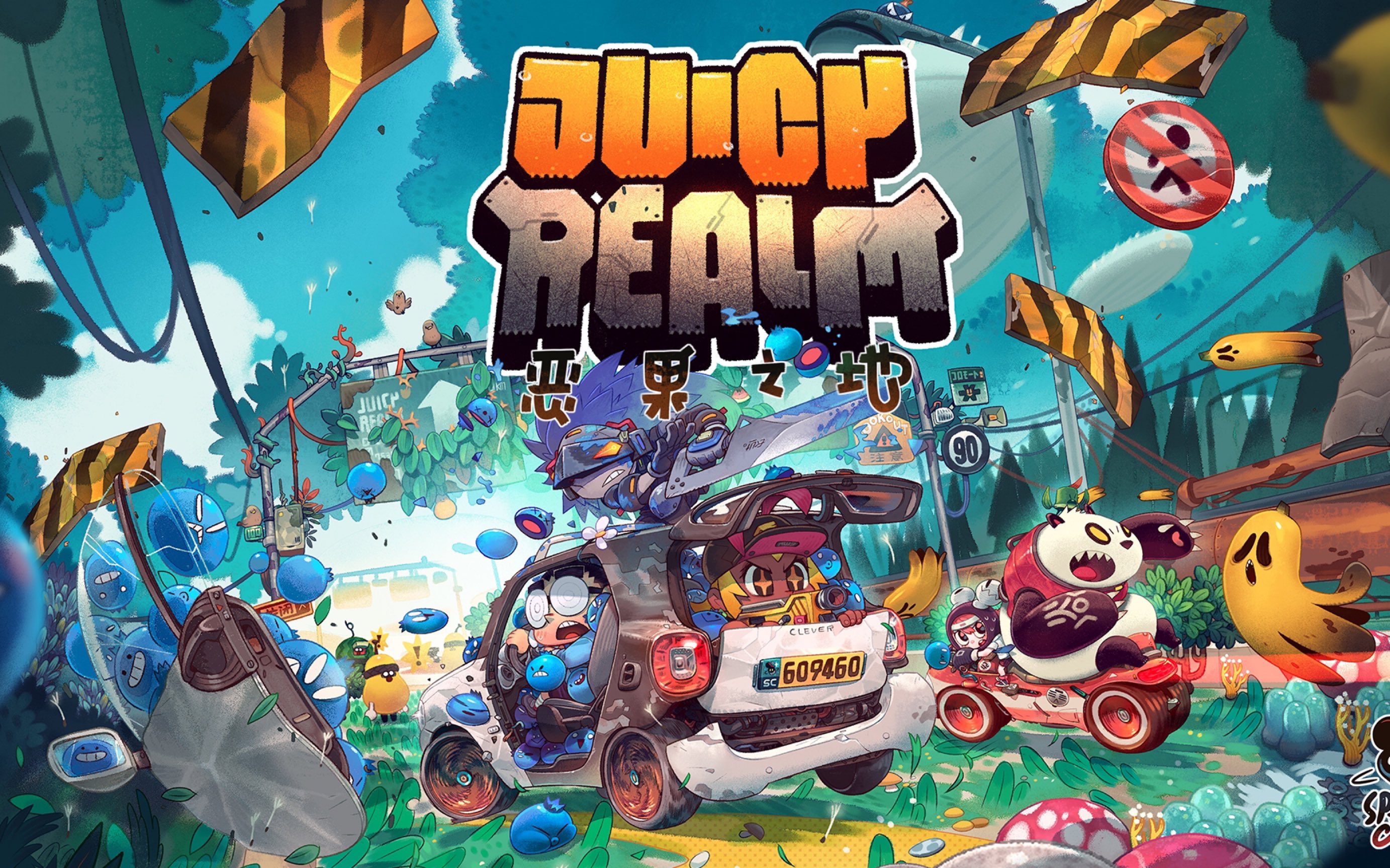 青蛙拯救世界(恶果之地试玩)