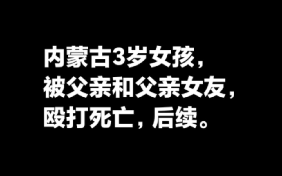 蒙自五中女孩死亡事件图片