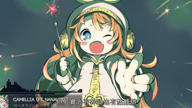 かめりあ Camellia ft. ななひら Nanahira - MEGA TSKR_哔哩哔哩