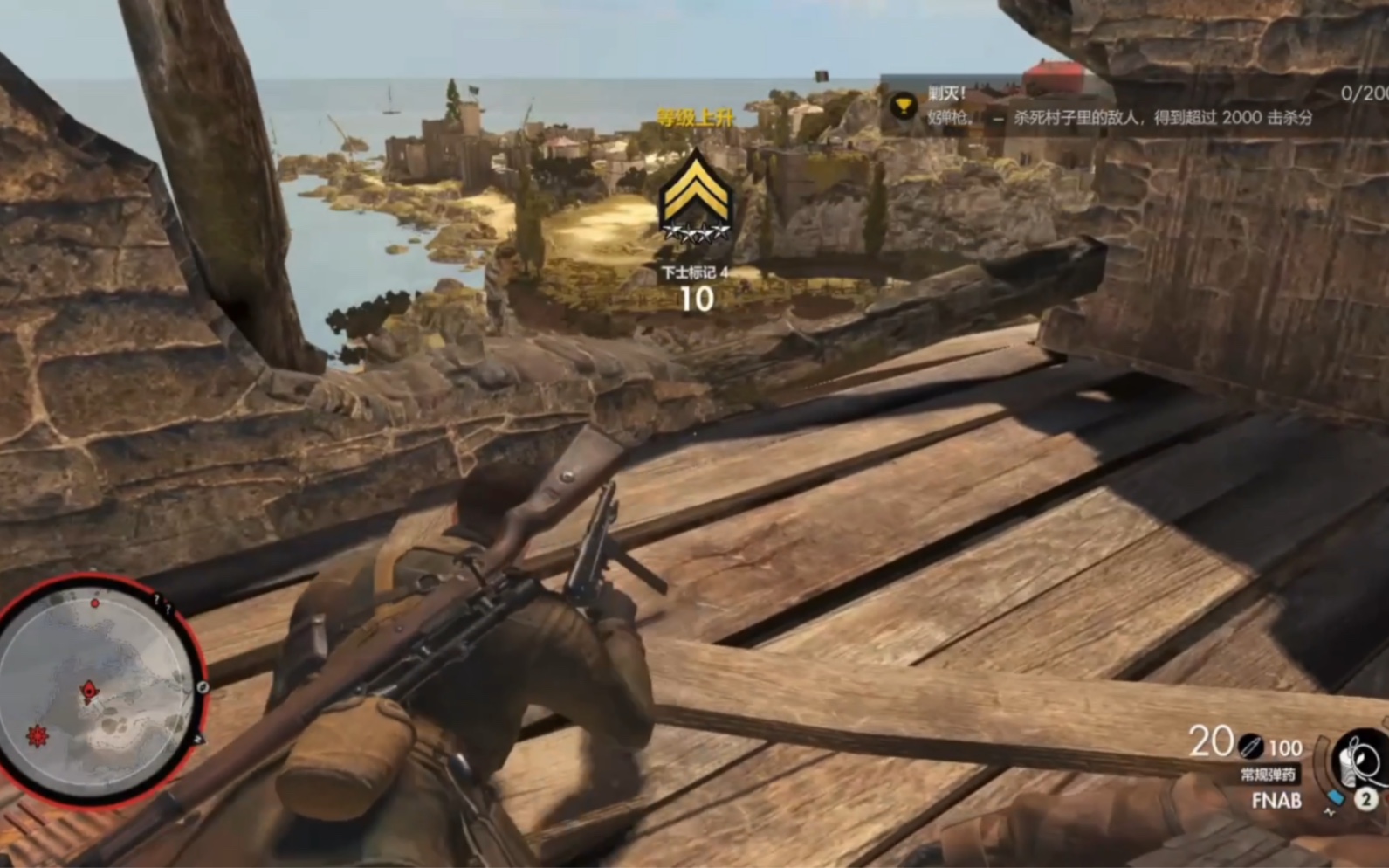 任天堂switch游戏「狙击精英4」