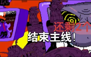 Download Video: [披萨塔]我们终于结束了！[chaos A1 lap5+p lhpp]