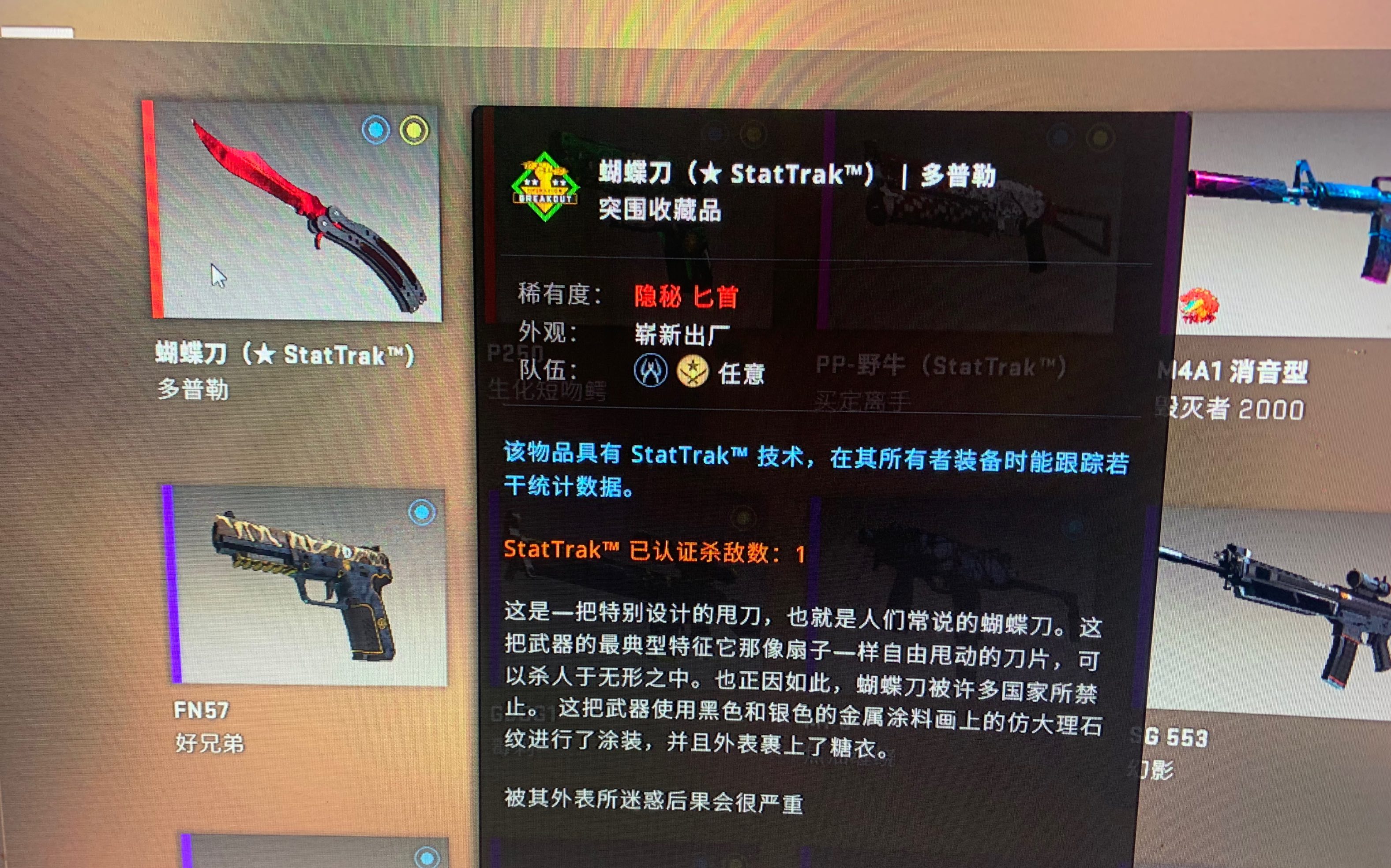 CSGO开箱.一百八变三万五我是真的不敢想啊!!!哔哩哔哩bilibili