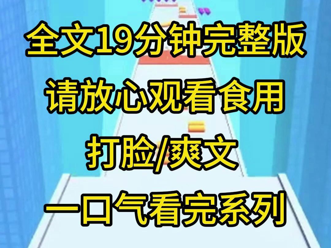 【完结系列】穿成娘道文男主,原主原本劳心劳力,供养婆婆和儿子,最后白白眼狼儿子拔管子,重生后我直接杨乐老公骨灰,老娘不伺候了哔哩哔哩bilibili