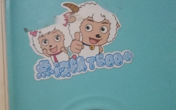 喜羊羊曾经还代言过广告我挖到了老古董步步高点读机你值得拥有